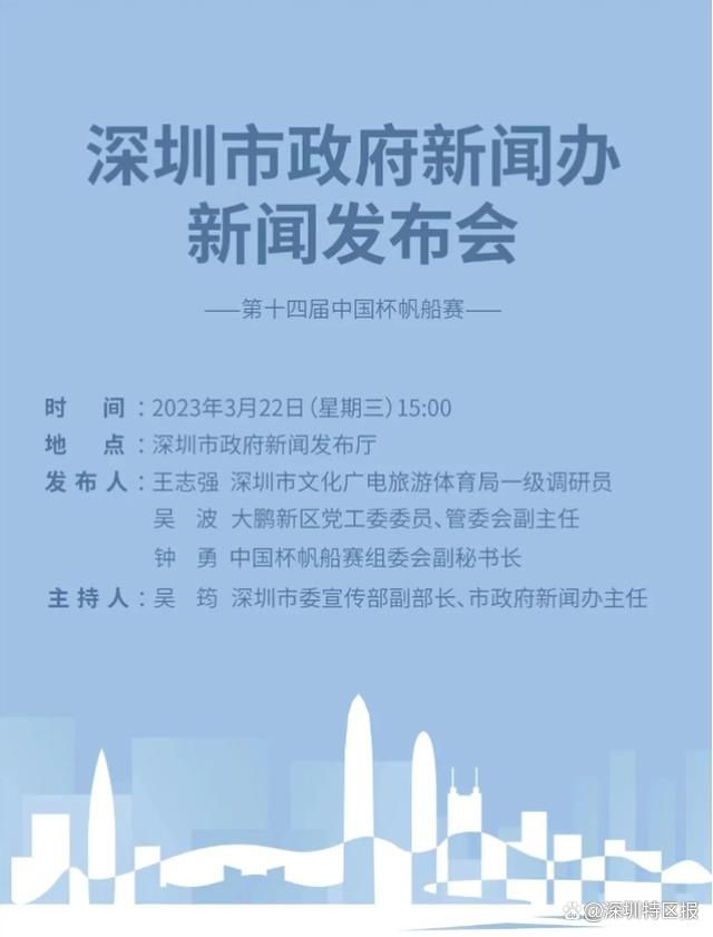 这个故事的灵感来历于产生在1988年冬的一个真实事务。七个伴侣往一个神秘的树林玩彩弹球，却不意堕入一场触目惊心的打猎激斗，他们知道，他们玩的不是游戏，是本身的生命！【译 魅影字幕组】